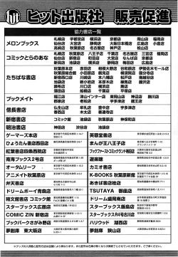 Page 567 of Comic Aun 2013-06