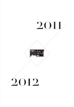 Page 602 of Comic Aun 2013-06