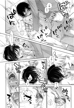 Page 64 of Comic Aun 2013-06