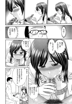 Page 96 of Comic Aun 2013-06