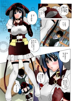 Page 141 of MoeStar BEAST Vol.6