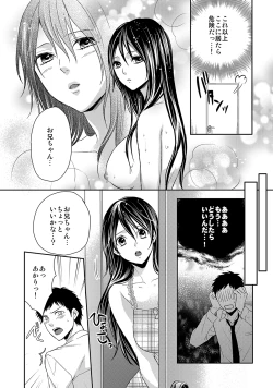 Page 17 of MoeStar BEAST Vol.6