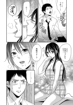 Page 21 of MoeStar BEAST Vol.6