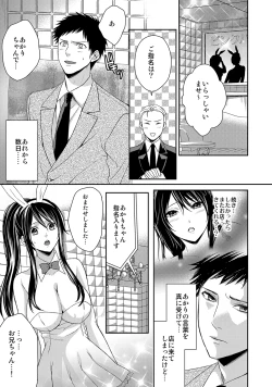 Page 24 of MoeStar BEAST Vol.6