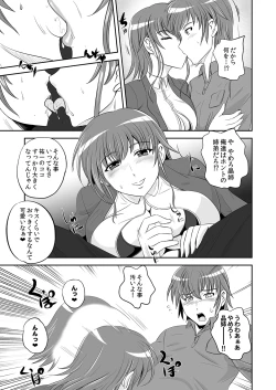 Page 41 of MoeStar BEAST Vol.6