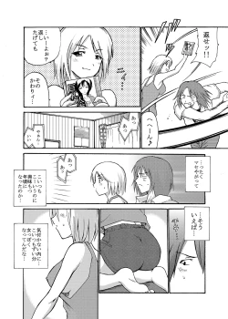 Page 67 of MoeStar BEAST Vol.6