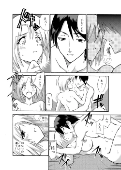 Page 83 of MoeStar BEAST Vol.6