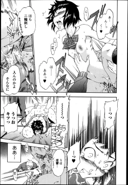 Page 169 of Bishoujo Kakumei KIWAME Road 2013-06 Vol.7