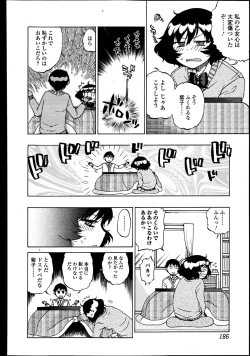 Page 186 of Bishoujo Kakumei KIWAME Road 2013-06 Vol.7