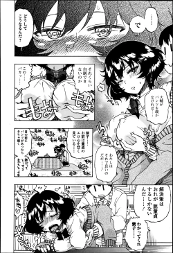 Page 188 of Bishoujo Kakumei KIWAME Road 2013-06 Vol.7