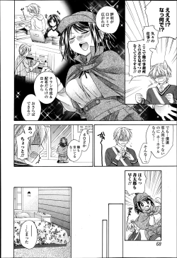 Page 68 of Bishoujo Kakumei KIWAME Road 2013-06 Vol.7