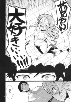 Page 29 of Ore no Imouto no Jinsei ga Kusoge