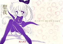 Page 2 of Seiya Saint Night