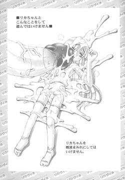 Page 10 of Licca-chan to Asobou