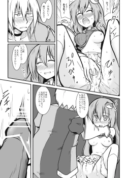 Page 6 of Tenshu x Kazehafuri