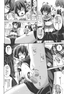 Page 8 of Chuunibyou Demo H ga Shitai! 3