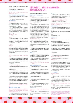 Page 63 of Shirimani