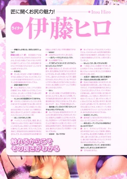 Page 68 of Shirimani