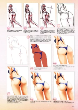 Page 89 of Shirimani