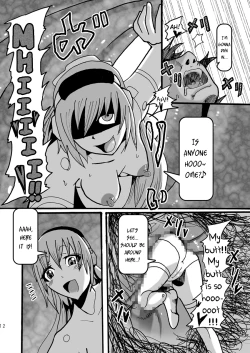 Page 11 of 15cm no Joou-sama | 15cm Mistress