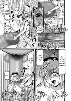 Page 16 of 15cm no Joou-sama | 15cm Mistress