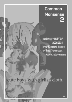 Page 26 of Common Nonsense vol. 2