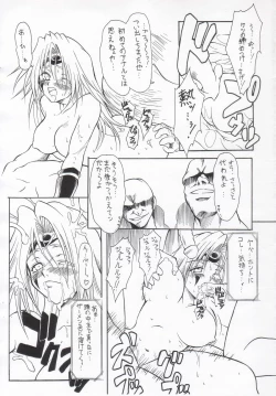 Page 15 of Pink Drunker