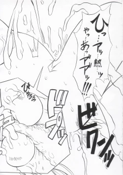 Page 17 of Pink Drunker