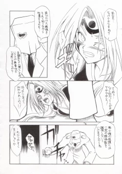 Page 4 of Pink Drunker