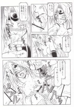 Page 7 of Pink Drunker