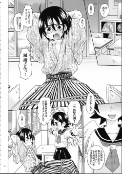 Page 6 of Haru no Asa Zetsubou to Shisu.