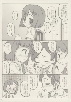 Page 5 of Apple Seed