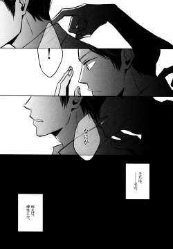 Page 10 of [actaSou wa Ittemo Kokoro no Junbi ga.