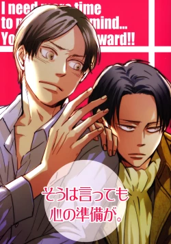 Page 1 of [actaSou wa Ittemo Kokoro no Junbi ga.