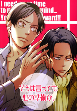 Download [actaSou wa Ittemo Kokoro no Junbi ga.