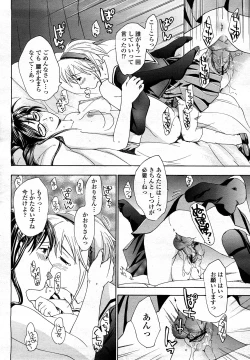 Page 30 of Joshi Kousei Kishi Kurata Mina