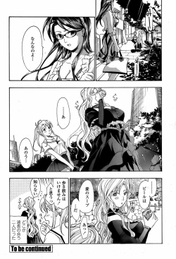 Page 98 of Joshi Kousei Kishi Kurata Mina