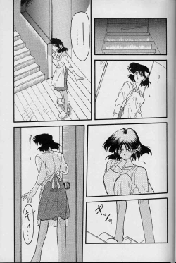 Page 36 of Hiiro no Koku Joukan