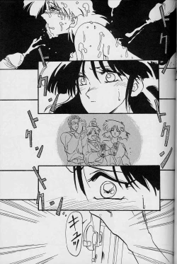 Page 38 of Hiiro no Koku Joukan