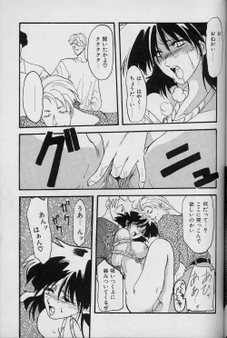 Page 70 of Hiiro no Koku Joukan