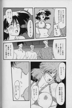 Page 71 of Hiiro no Koku Joukan