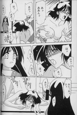 Page 81 of Hiiro no Koku Joukan