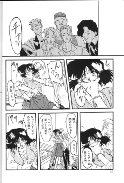 Page 9 of Hiiro no Koku Joukan