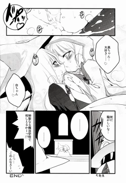 Page 13 of white & black