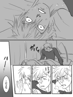 Page 15 of Yumedeaetara