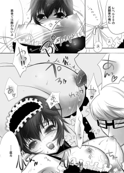 Page 5 of Naoto ni Abunai Bustier wo Kisete Sakuban wa Otanoshimi na Manga