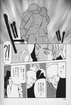 Page 127 of Hiiro no Koku Gekan