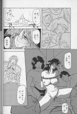 Page 55 of Hiiro no Koku Gekan