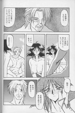 Page 65 of Hiiro no Koku Gekan