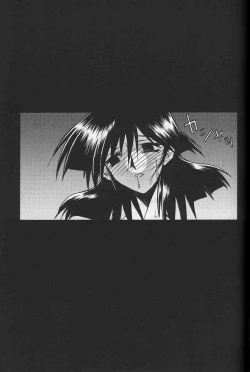 Page 74 of Hiiro no Koku Gekan